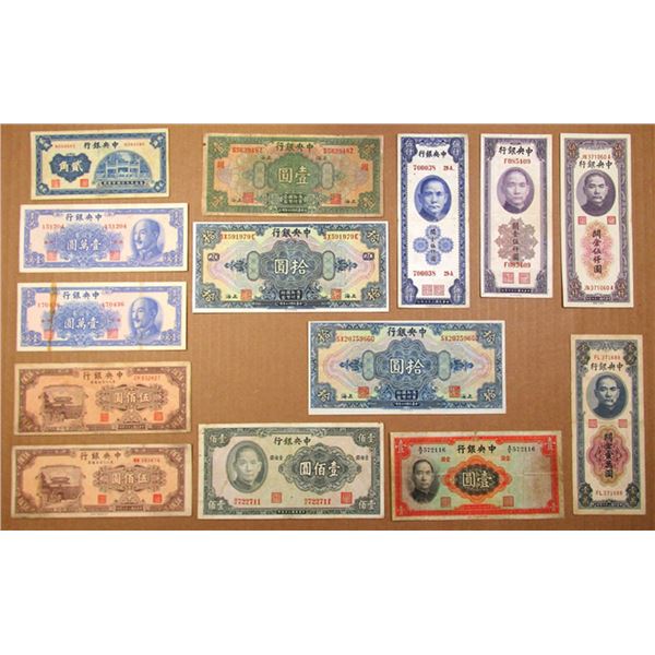 China. Central Bank of China, 1928-1949, Collection of Issued Banknotes