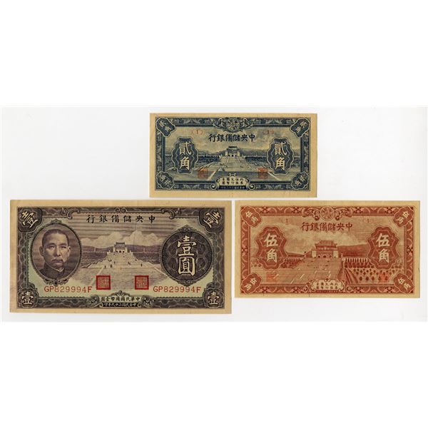 China. Central Reserve Bank of China, 1940 to 1943, Trio of Issued Banknotes
