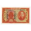 Image 1 : China. Kwangtung Provincial Bank, 1931, Local Currency Issued Banknote.