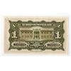 Image 2 : China. Kwangtung Provincial Bank, 1931, Local Currency Issued Banknote.