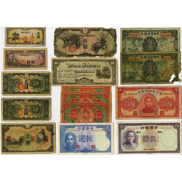 Chinese and Japanese Issuers Assortment of Issued Banknotes