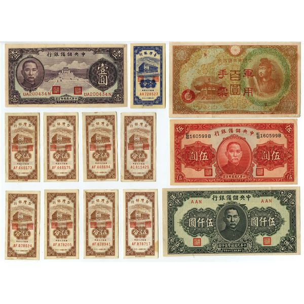 China, Taiwan, Japan. Chinese Assortment of Issued Banknotes, 1940 to 1954