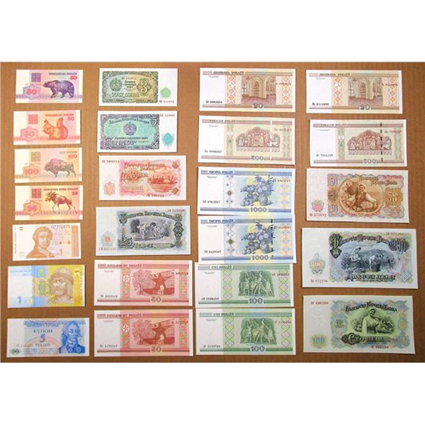 Eastern Europe. Collection of Issued Banknotes from Eastern Europe, 1951 to 2014