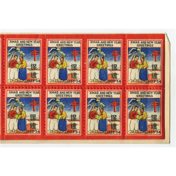 South Korea, 1933 -34 Christmas Seal Stamp Booklet