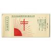 Image 2 : South Korea, 1933 -34 Christmas Seal Stamp Booklet
