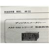 Image 6 : Asahi Keiki #AM-332 Digital Meter Relay