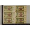 Image 1 : 6-1961 RUSSIA / CCCP 1 RUBLE BILLS
