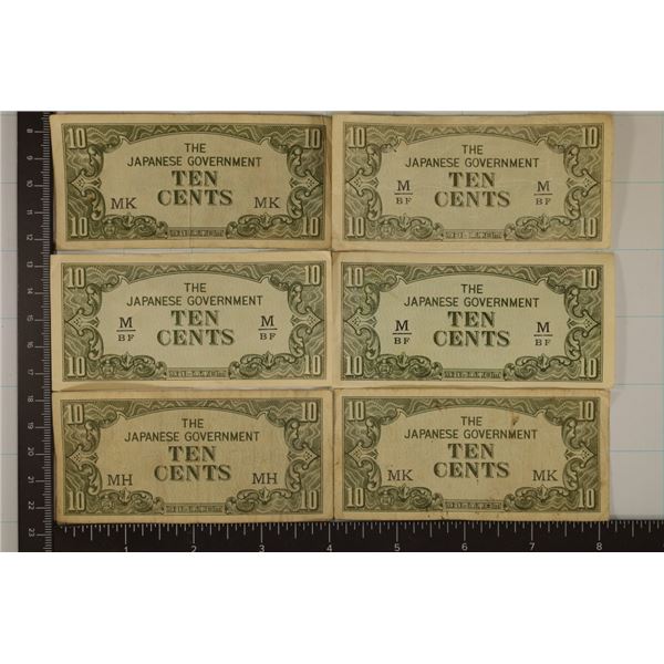 6 JAPANESE GOVERNMENT 10 CENT INVASION CURRENCY