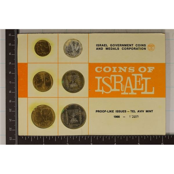 1966 ISRAEL 6 COIN (PF LIKE) ISSUE SOME VIRDIGRIS