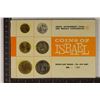 1966 ISRAEL 6 COIN (PF LIKE) ISSUE SOME VIRDIGRIS