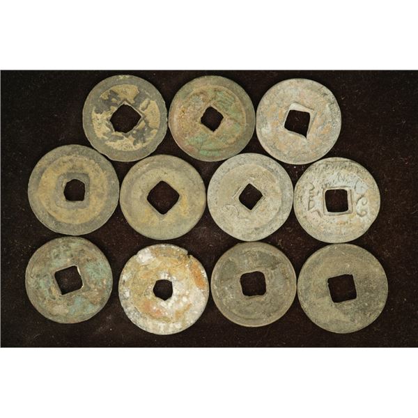 11 CHINESE ASIAN CASH COINS