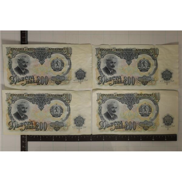 4-1951 BULGARIA 200 LEVA BILLS