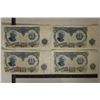 Image 1 : 4-1951 BULGARIA 200 LEVA BILLS