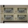 Image 2 : 4-1951 BULGARIA 200 LEVA BILLS