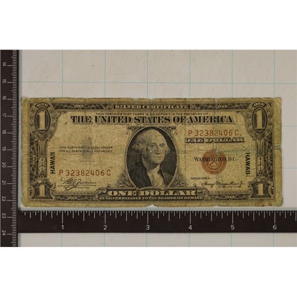 1935-A $1 HAWAIIAN OVERPRINT BROWN SEAL BILL