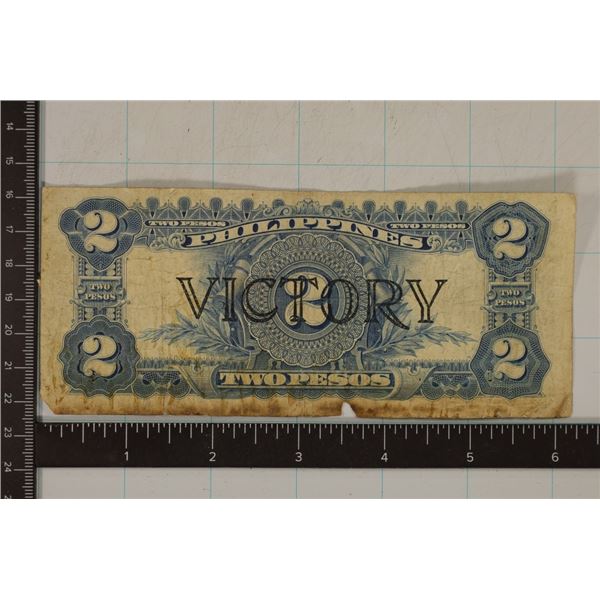 SERIES 66 PHILIPPINES 2 PESO VICTORY BILL, BLUE