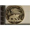 1980 RUSSIA SILVER PROOF 10 RUBLE OLYMPIC COIN