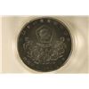 Image 2 : 1988 SOUTH KOREA SILVER PF 5000 WON SEOUL