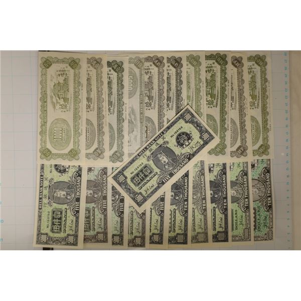 21 ASSORTED CHINESE HELL NOTES