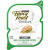 Image 1 : NEW 12 X 79.4G FANCY FEAST GRAVY CAT FOOD