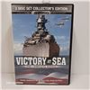 Image 1 : Victory At Sea - The Complete Series DVD
