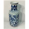 Image 1 : Vintage Chinese Pottery Vase