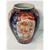 Image 1 : Vintage Asian Pottery Vase