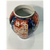 Image 2 : Vintage Asian Pottery Vase