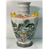 Image 1 : Vintage Chinese Vase, Stamped On Bottom