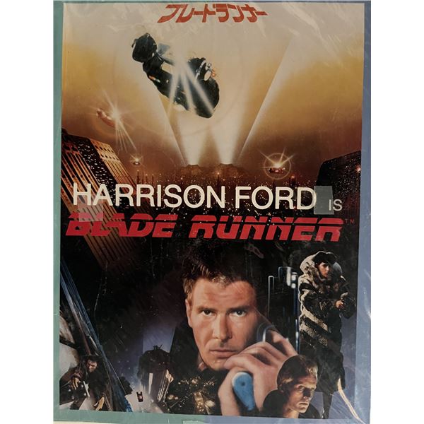 Blade Runner Japanese press book