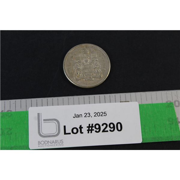 Canadian Fifty Cent Coin - 1959
