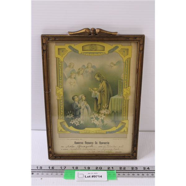 Ukrainian Religious Picture in Frame - 11.5" x 8"