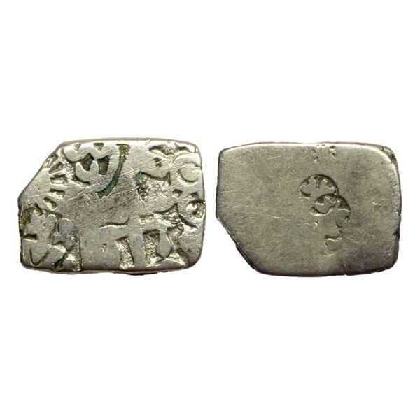Ancient, Mauryan, Magadha Imperial (C. 321-150 BC), Silver Karshapana, 2.94 gms