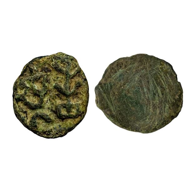 Mauryan Period, Vidarbha Region, Cast Copper, 2.40Grms,