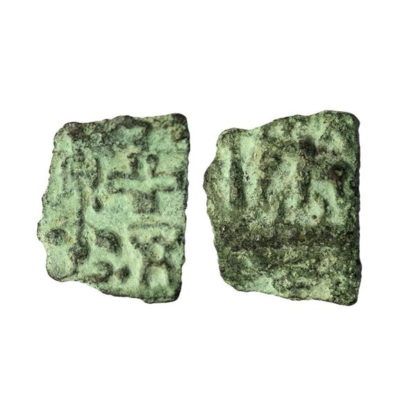 Mauryan Period, Central India, Cast Copper, 2.76Grms