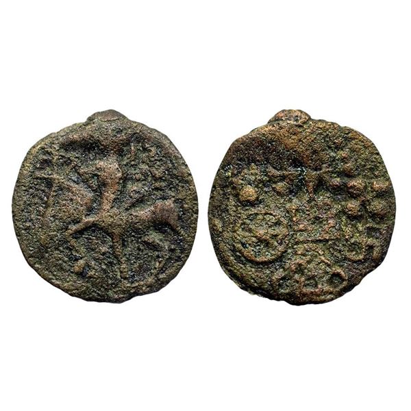 Ancient, Kaushambi, Vatsa Region, (2nd-1st Century BC), Lanky Bull Type, Uninscribed Cast Copper Uni