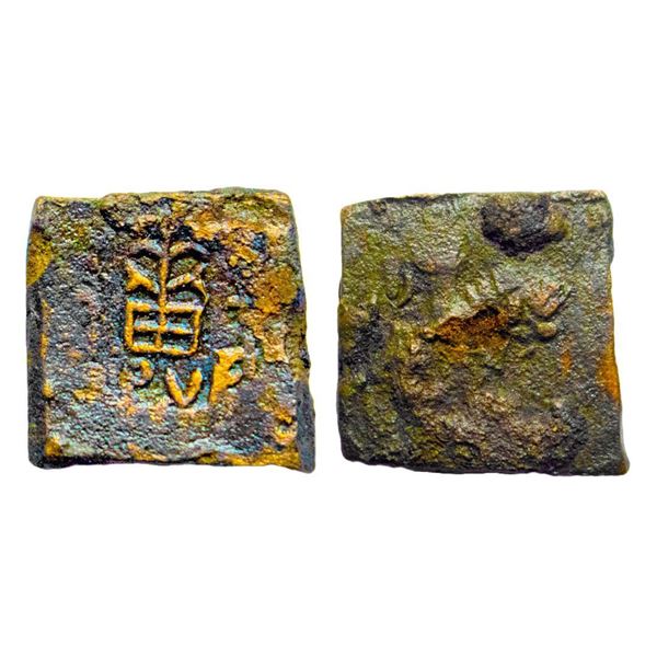 Ancient, Post-Mauryan (Punjab), Agachamitras of Agodaka (150-100 BC) Copper unit, 2.95 gms