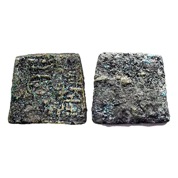 Ancient, Punch Marked Coinage, Eran Region (2nd-1st Century BC), Copper Unit, 2.00gms