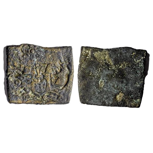 Ancient, Punch Marked Coinage, Eran Region (2nd-1st Century BC), Copper Unit, 7.24 gms