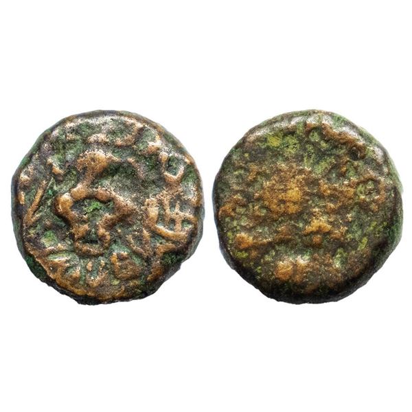 Ancient, Ujjaini, (2nd-1st Century BC), Copper Unit, 4.05 gms