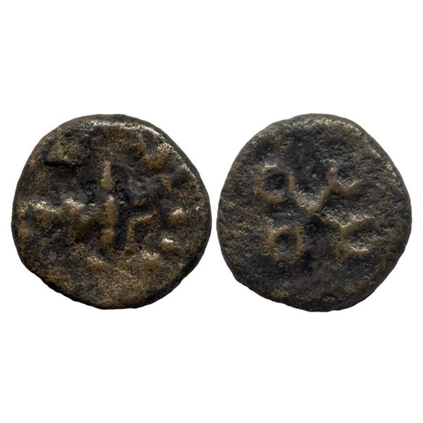 Ancient, Post-Mauryan Malwa Region, (1st century BC), Ujjain, Copper Unit