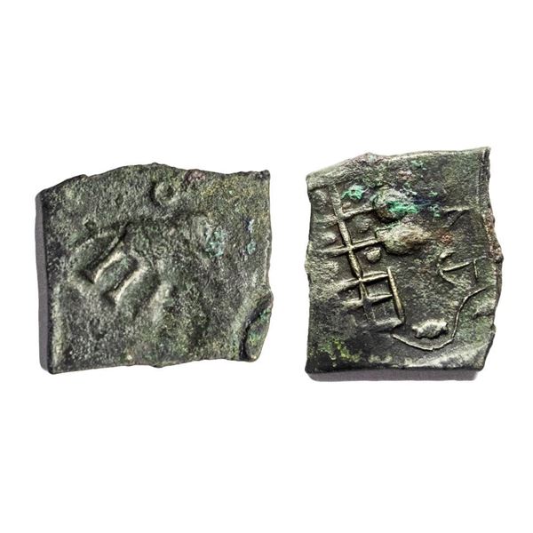 City State issue, Bhadravati (c. 200 BC), Vidarbha Region, Copper Unit, 4.90Grms
