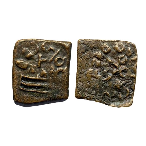 Ancient, Post-Mauryan (Deccan). Maharathis of Vidarbha, Talathati, (150-200 CE). Copper Unit, 3.73 g