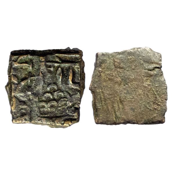 Ancient,Â ErikachaÂ Monarchical, Sahasasena (c. 1st Century BC), Copper Unit, 1.44 gms