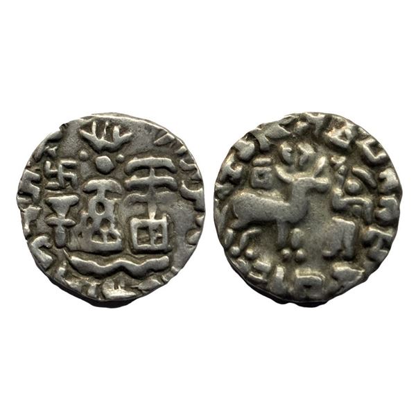 Ancient, Kuninda, Amoghabhuti (c.1st century BC-1st century AD), Silver Dracham, 2.36 gms