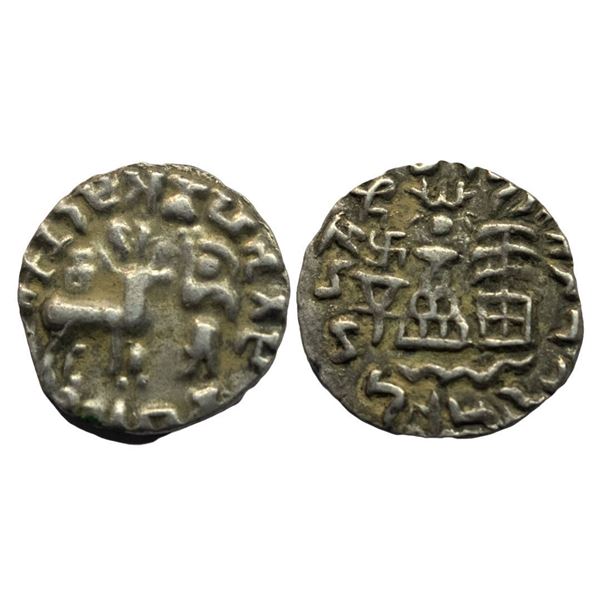 Ancient, Kuninda, Amoghabhuti (c.1st century BC-1st century AD), Silver Dracham, 2.39 gms