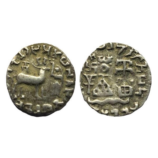 Ancient, Kuninda, Amoghabhuti (c.1st century BC-1st century AD), Silver Dracham, 2.43 gms