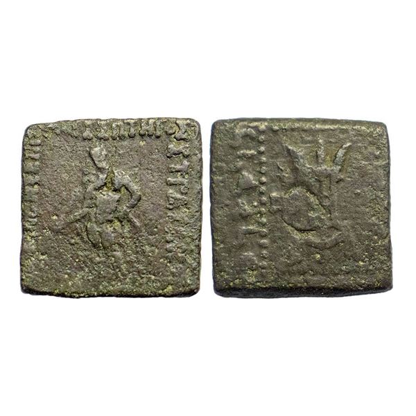 Ancient, Indo Greeks, Strato I (c. 105-85 BC), Copper Unit, 6.56 gms, 26.36 mm