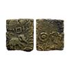 Image 1 : Ancient, Pre-Satavahana, Sebakas of Vidarbha (c. 2nd-1st Century BC), Copper Unit, 6.37 gms
