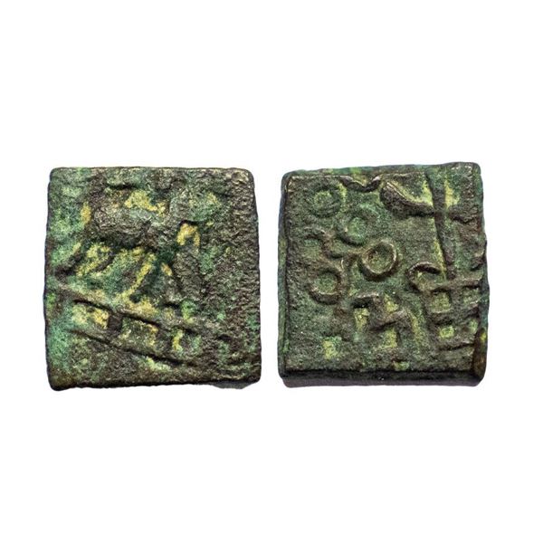 Ancient, Pre Satavahana, Vidarbha (2nd-1st Century BC), Copper Unit,  1.23 gms